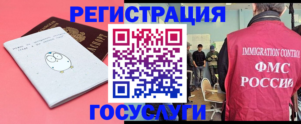 найти адрес прописки в Кремёнках